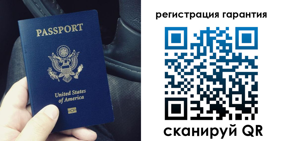 временная регистрация гарантия в Элисте