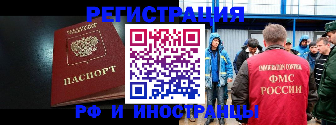 регистрация для дет. сада в Элисте